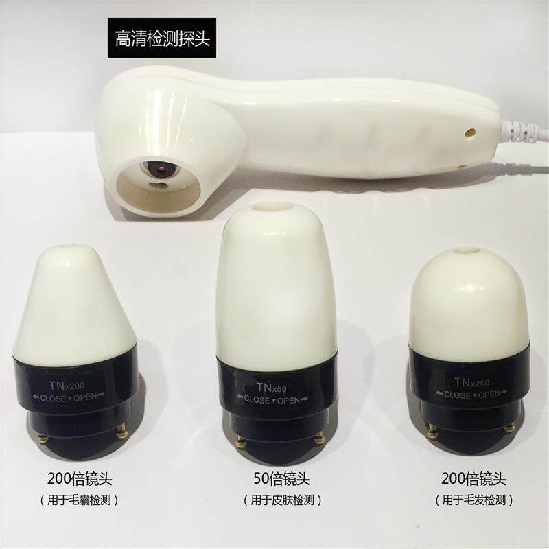 思域头皮测度仪手柄镜头毛囊测试仪探头200倍皮肤测试仪探头50倍