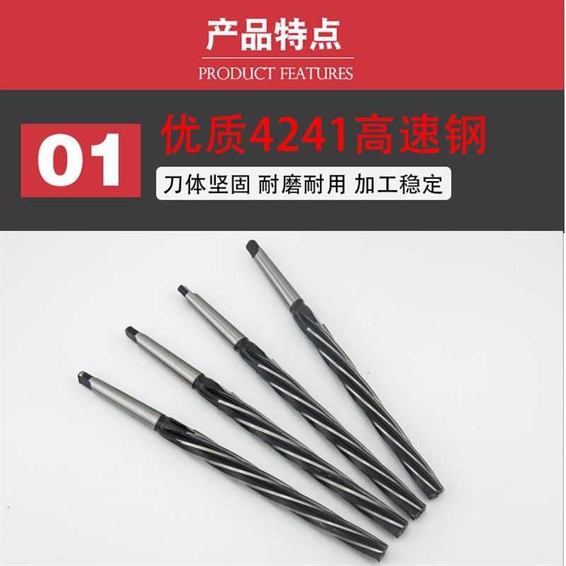 1比50螺旋机用锥度销子铰刀加长刃手用 1:50高速钢8 1012非标订做图片
