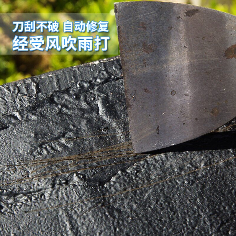 乳化沥青油屋顶楼面防水补漏涂料木板防腐锈漆隧道路涵洞卷材打底