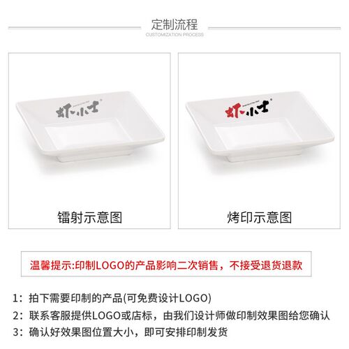 A5密胺仿瓷味碟塑料白色商用调味蘸料酱料小菜碟子醋碟酱油调料碟