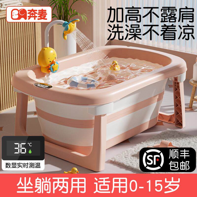 婴儿洗澡盆儿童大号宝宝浴盆可折叠0一3岁幼儿小孩新生儿浴桶泡澡