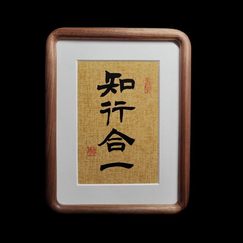 手写书法送老师的毕业礼物送长辈领导医生礼品办公室摆件实木摆台