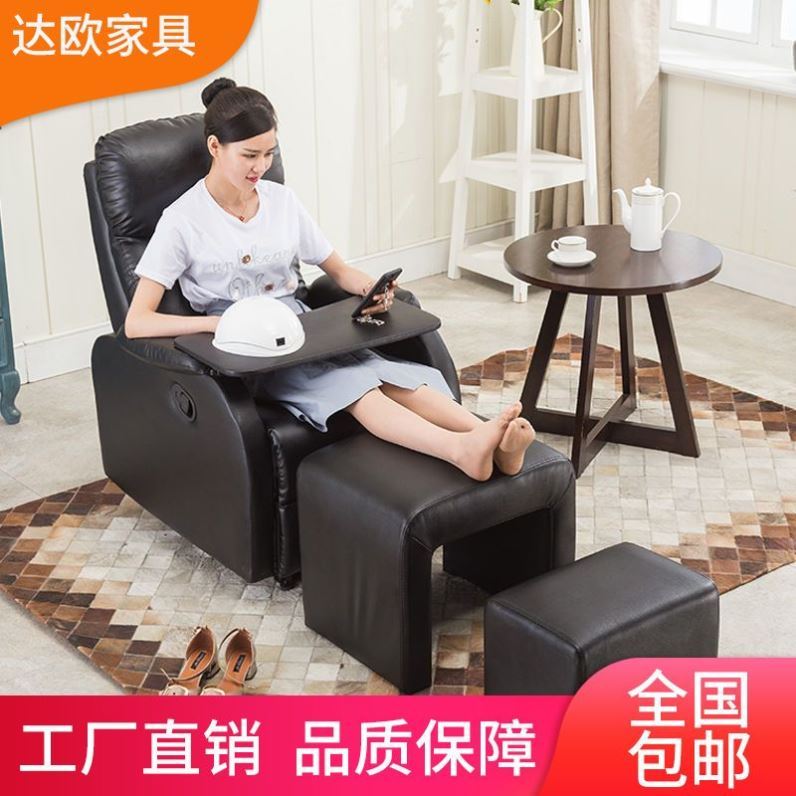 美容沙发美甲沙发美睫沙发足疗沙发按摩沙发多功能按摩一体电脑椅
