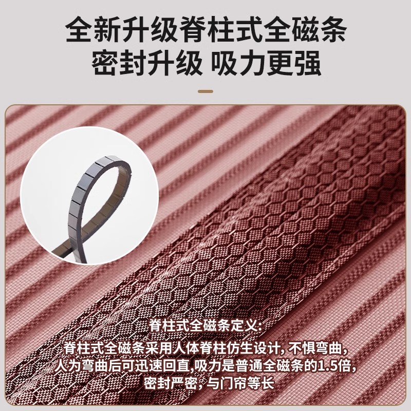 防蚊门帘2025新款高档磁吸条强力磁性夏季纱门纱窗卧室家用金刚网