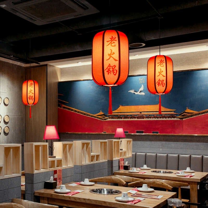 中式灯笼吊灯火锅店餐厅饭店包厢茶楼餐饮店铺商用仿古布艺红宫灯