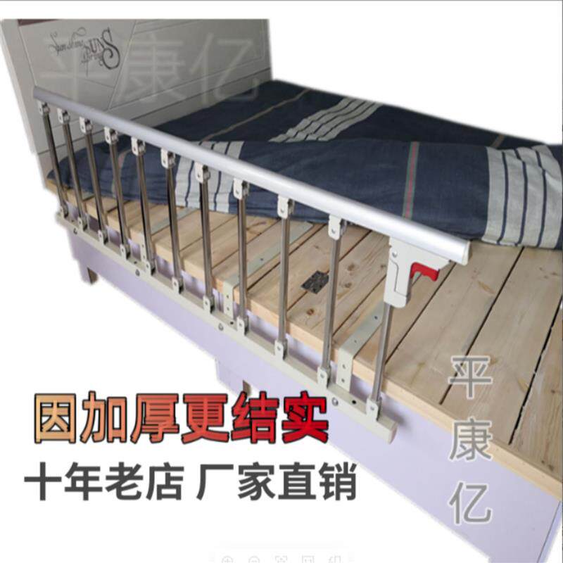 加厚防掉床边护栏可折叠床栏老人防摔床扶手围栏儿童宝宝床档围挡