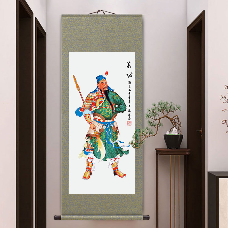 关公画像卷轴挂画关羽图新中式客厅玄关装饰画老板办公室茶室字画