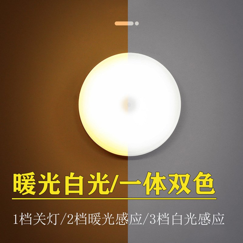 手办展示柜led灯带感应无线自粘酒柜衣柜橱柜免接线磁吸充电玄关图片
