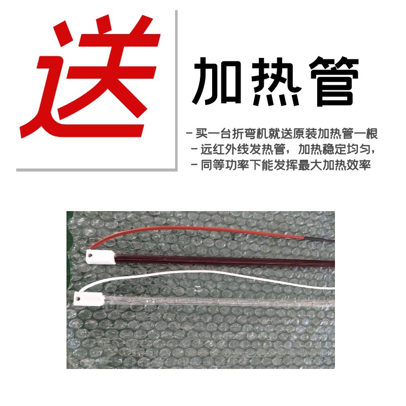 亚克力热弯机塑料板折弯机ABM1300升级版热弯设备广告灯箱手板模