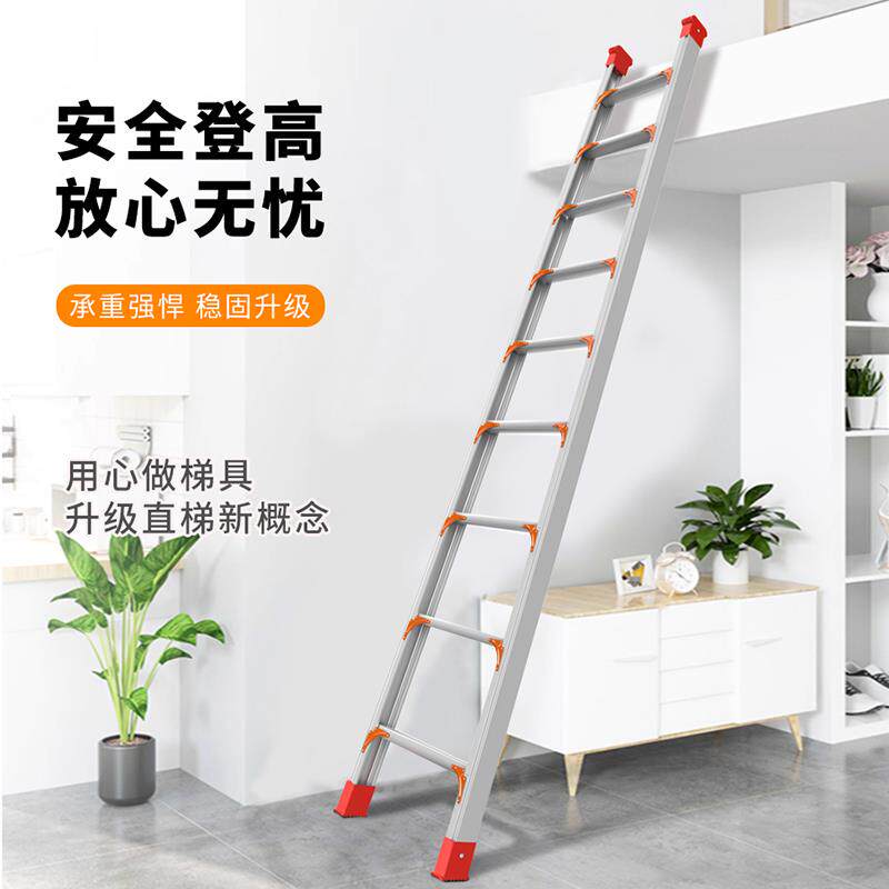 梯子铝合金工程梯加厚直梯升降楼梯家用户外多功能便携式登高爬梯