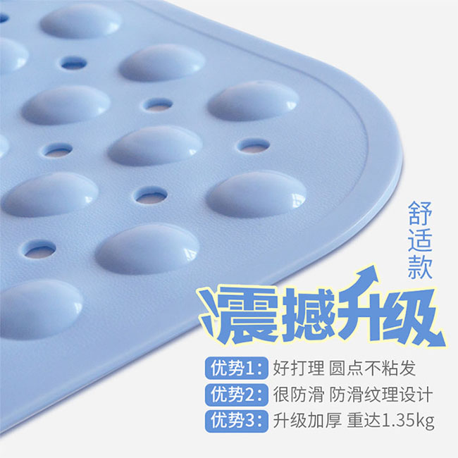 法乐居浴室防滑垫家用卫生间防滑地垫厕所洗澡淋浴房冲凉防摔脚垫