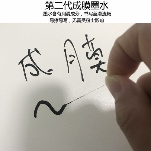雅谷成膜笔可擦教师用环保水性笔红蓝黑大号可加墨水写字板白板笔