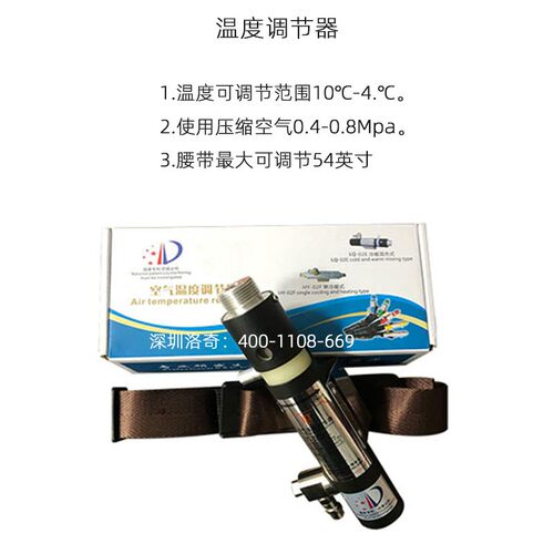 供氧式可调温不起雾喷砂服 冷热气可调节CE认证防护服 活性炭过滤