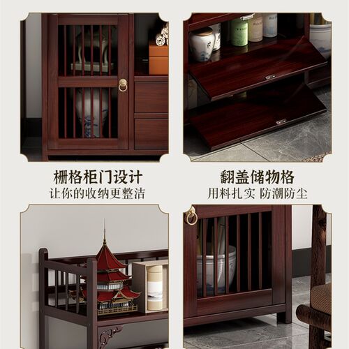 茶柜置物架新中式博古架家用茶水柜茶叶茶具收纳柜紫砂壶摆放架子