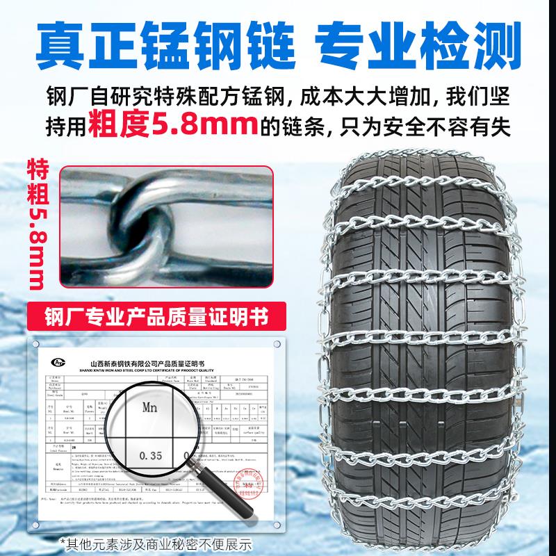 适用于吉利汽车防滑链轿车越野车博越L星越L帝豪通用型雪地轮胎链