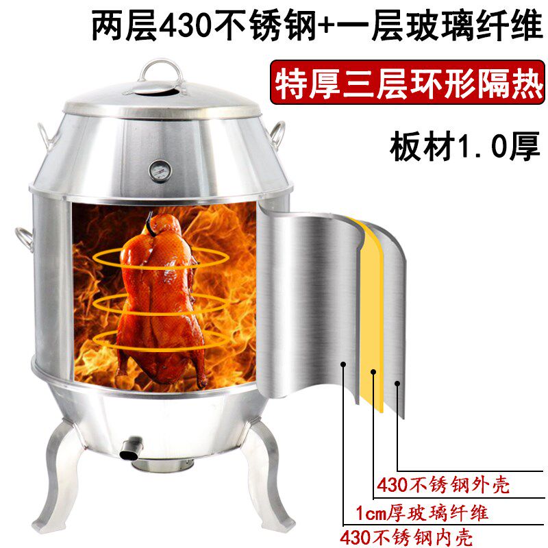 广东三水永丰烤鸭炉加厚双层商用木炭烧鹅炉带温度表烧腊炉烧鸭炉