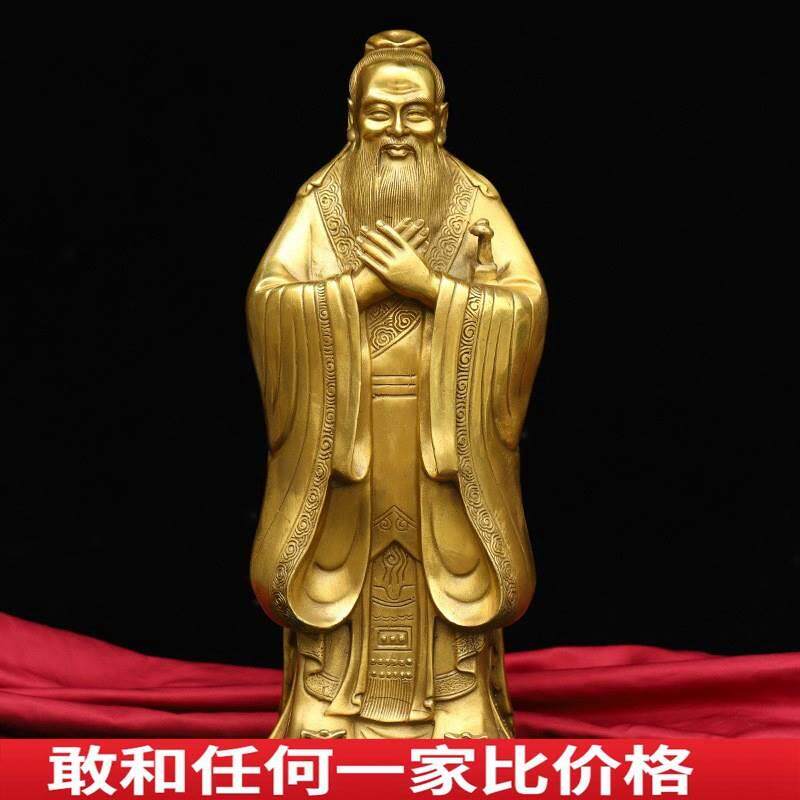 纯铜孔子学习孔夫子铜雕塑书房书桌孔圣人佛像铜孔圣人像家居摆设