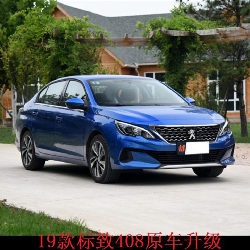 19款标致408自动关窗器专用升窗器车窗玻璃一键升降器智能锁窗器