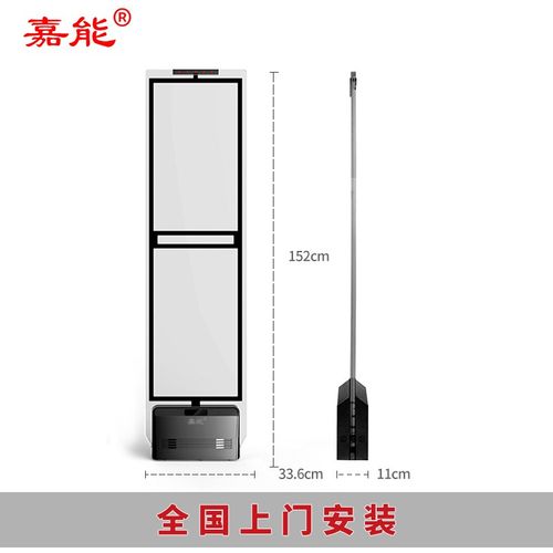声磁防盗门嘉能超市服装店铺感应器精品亚克力安检门警报智能系统