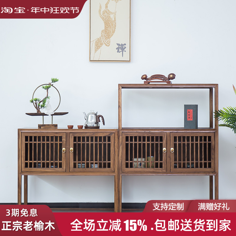 新中式榆木边柜玄关柜榆木茶边柜茶桌侧边柜榆木矮柜收纳柜茶具