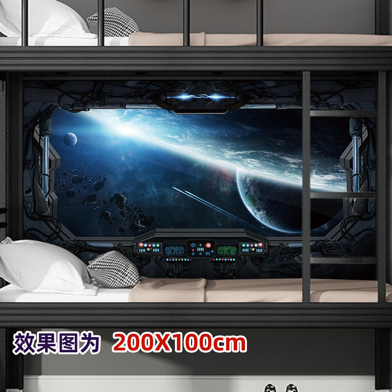 星空图墙贴太空海报宇航员飞船地球宇宙宿舍卧室背景超大壁画贴纸