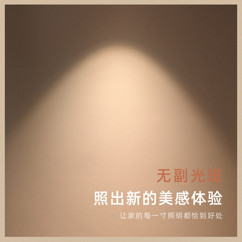 初识照明 明装轨道射灯客厅家用走廊天花板灯led商用服装店射灯筒