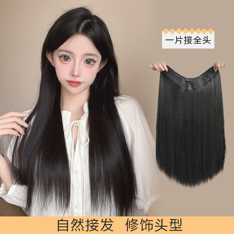 菲奥娜一片式U型假发片女微卷长直发轻盈长发卷发接发片增发量