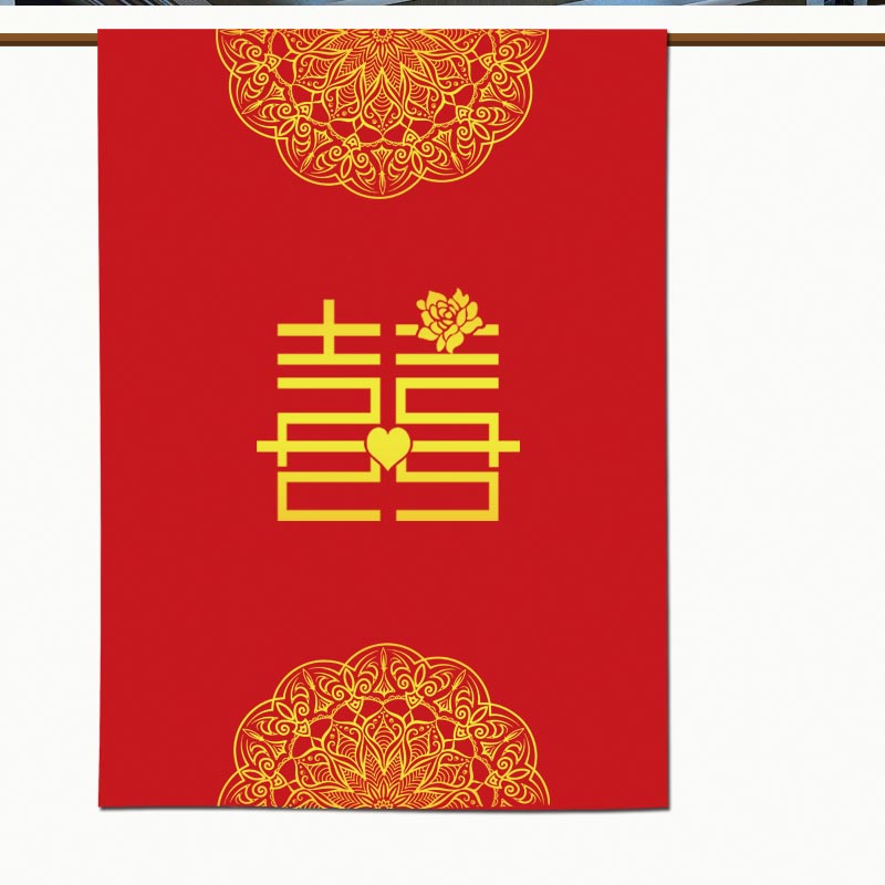结婚门帘双面红色婚房布艺挂帘隔断帘中式喜庆卧室厨房厕所卧室帘