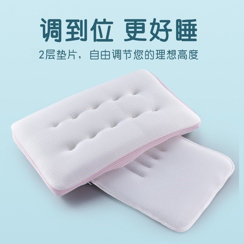 儿童3d纤维丝调节护颈枕头4D可拆全水洗透气防霉四季通用枕芯家用