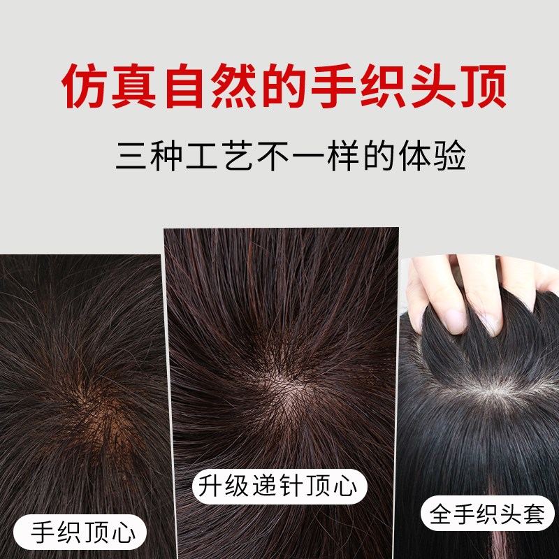 假发全头套女真人发丝自然真发短发真发套中老年羊毛卷妈时尚日常