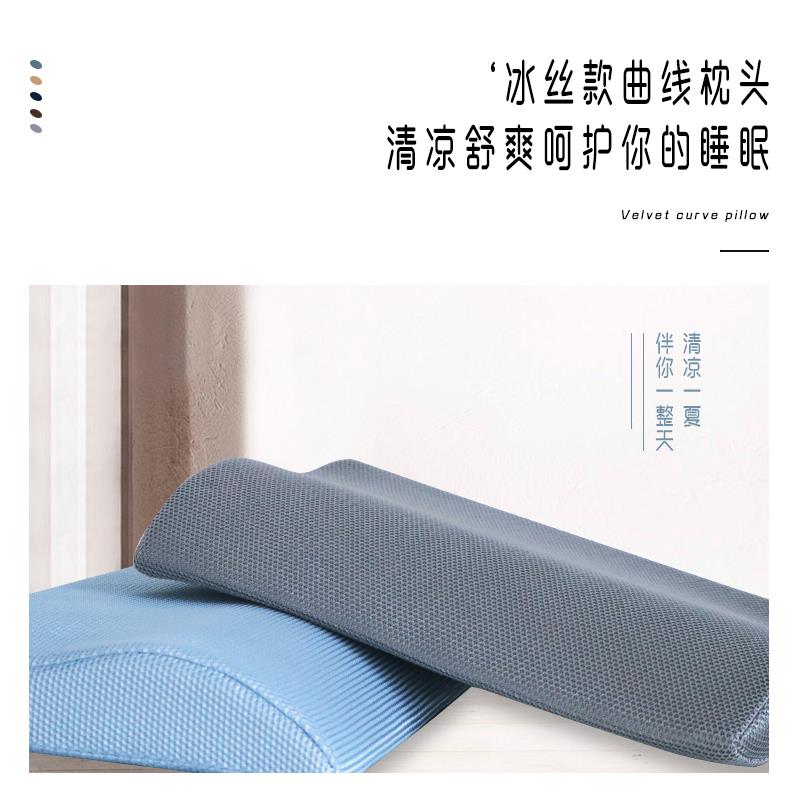 颈椎枕头保护颈椎枕芯家用助睡眠护颈椎低枕学生宿舍单人整头