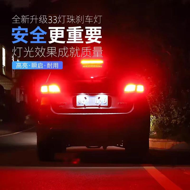 刹车灯爆闪超高亮汽车led刹车灯泡改装后雾灯车尾灯透镜自带解码