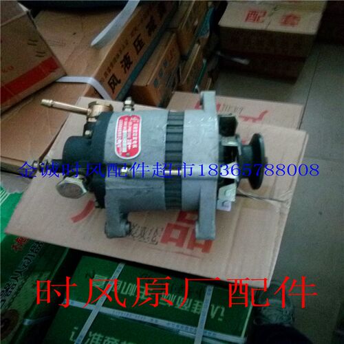 时风三四轮拖拉机农用车配件12V/24V真空助力发电机农用车配件