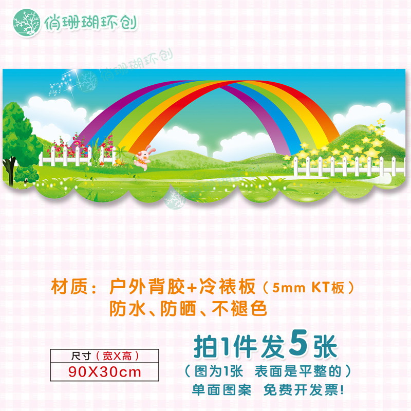 幼儿园太空主题墙环创挂饰 星空海洋吊饰定制 教室走廊门头KT板装
