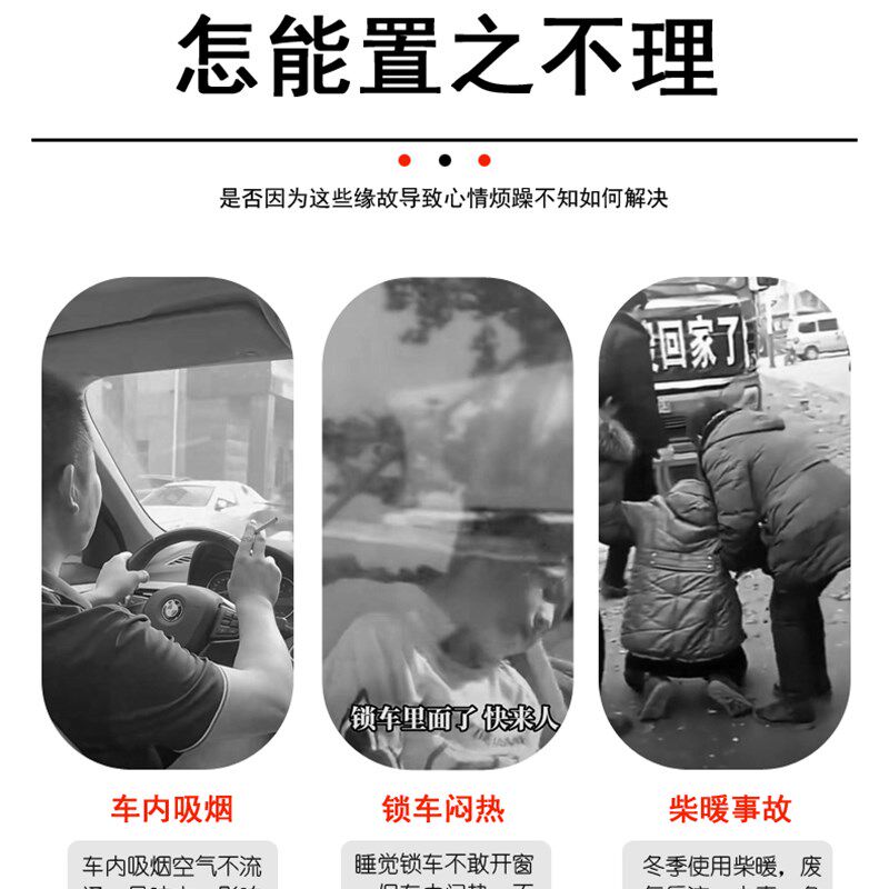 23款新全顺主副驾驶防盗纱网防晒遮阳防蚊通风透气百叶窗金刚网窗