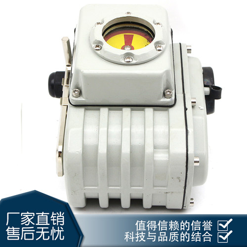 精巧型电动执行器铝合金外壳电动阀门配蝶阀球阀/开关型/调节防爆