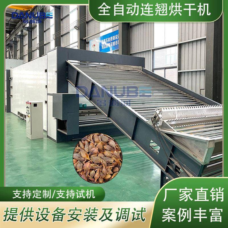 全自动连翘烘干机连续式黄花条连壳干燥机大型青翘落翘烘干设备