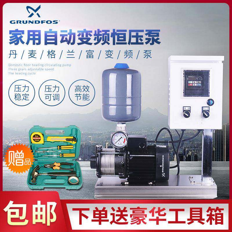 丹麦格兰富供水泵CM5-43-510-2恒压变频泵自动加压泵家用压泵
