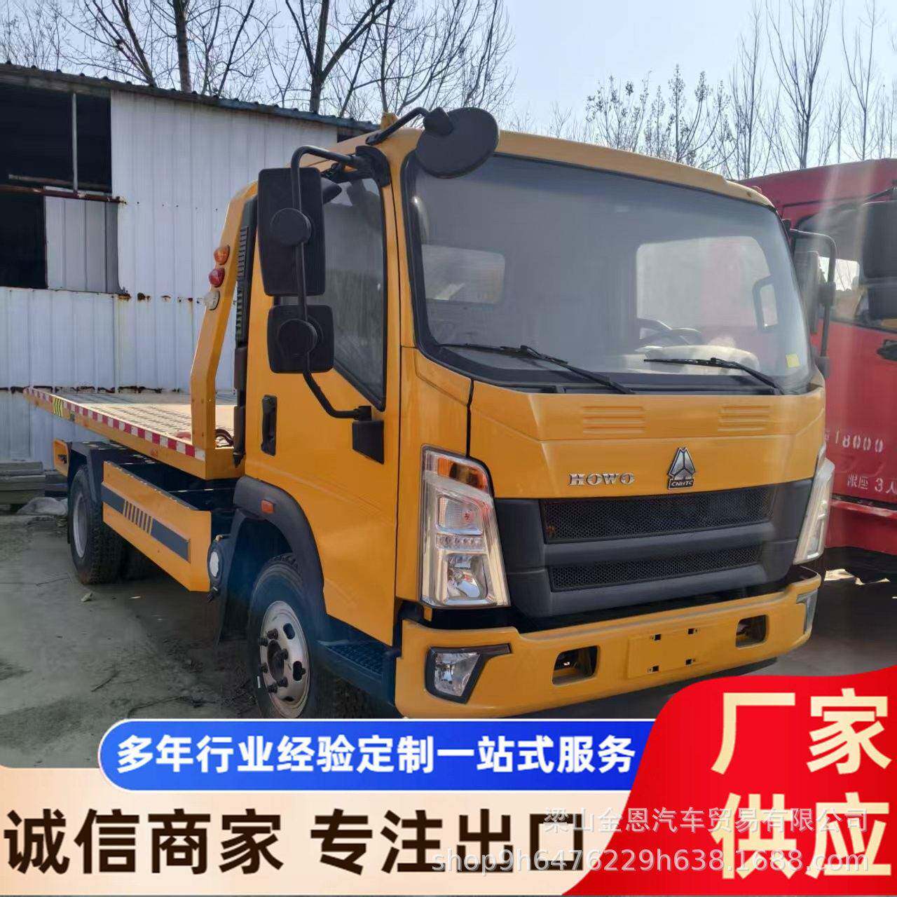 贸易二手蓝牌福田欧援马可沃道路救清障车一拖二清障豪平车933板