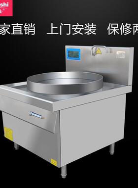 商兰用磁彩屏电磁炉 灶博士电大锅灶牛羊肉煲汤州拉面煮 面灶博士