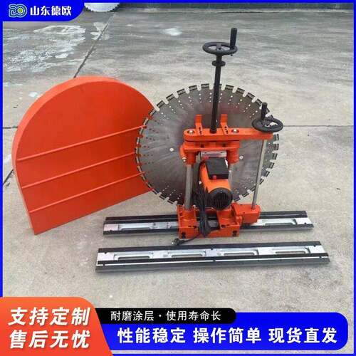 混凝土墙壁切割机建筑装修门孔窗户切槽机全自动钢筋墙面开墙机