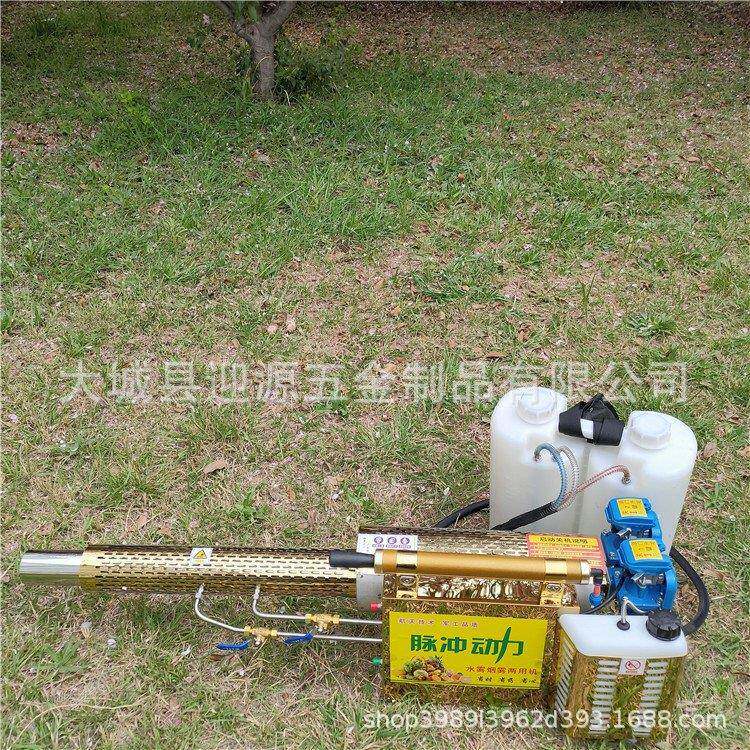 瑞轻便款大动迎源力喷器科汽油脉冲雾弥雾机式村庄乡镇灭菌防疫烟