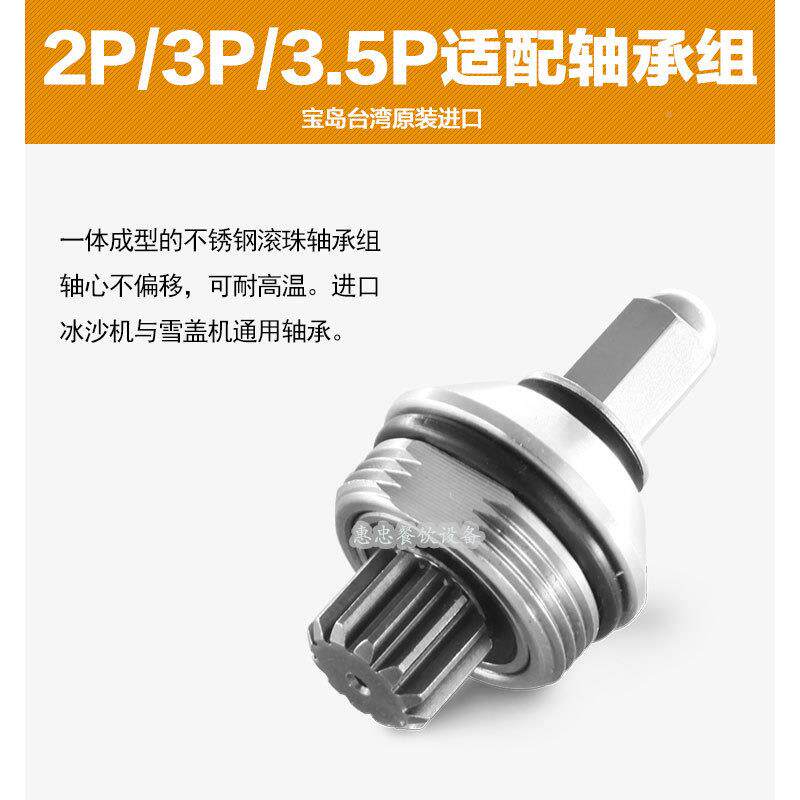 湾E台Blender元扬牌EJ-747AWUR冰拌沙果汁调理机调速型搅机商-用