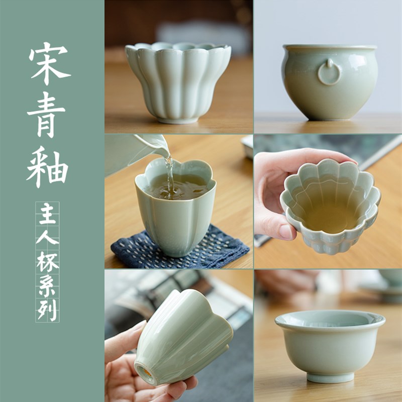 仿宋主人杯单杯大号茶杯窑青釉个人杯茶盏品茗杯佛手杯陶瓷压手杯