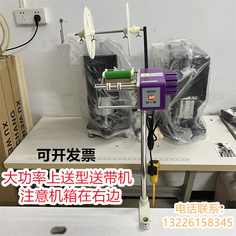 自动锁边车上送型滚松捆条缝纫机新款杰缝大功率冚车侧送条带机器