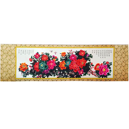 【富艺纯手工】牡丹蔚县剪纸挂画彩色大幅挂画手工艺品礼品送客户