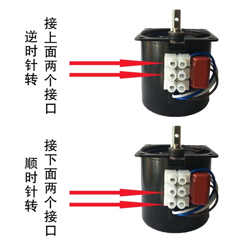 理发店发廊落地大转灯电机马达配件 14w220v60转美发店转灯配件