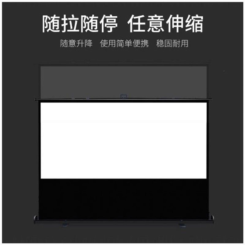 气动地拉幕80寸100寸户外移动便携式投影屏幕高清地拉幕布