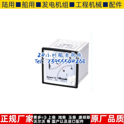 双机构直流电流表双机构交流电流表KLY-2T72A以实际产品价格为准