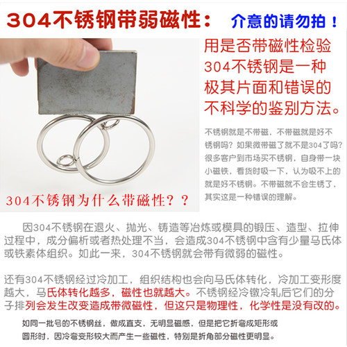 全配304不锈钢窗帘夹子挂钩 窗帘夹子不锈钢窗帘配件 窗帘环夹子